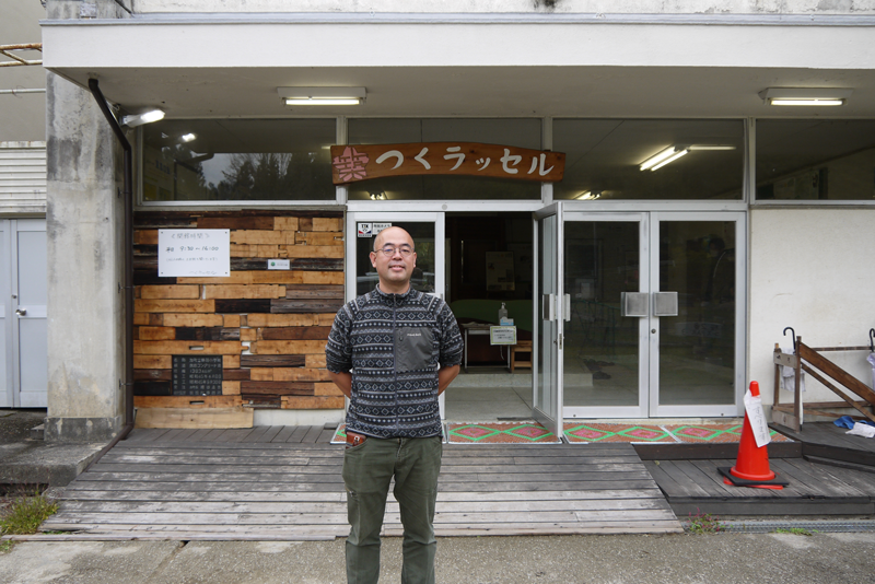 過疎の山里で育むお金よりも大切なもの〜地域の拠点「つくラッセル」